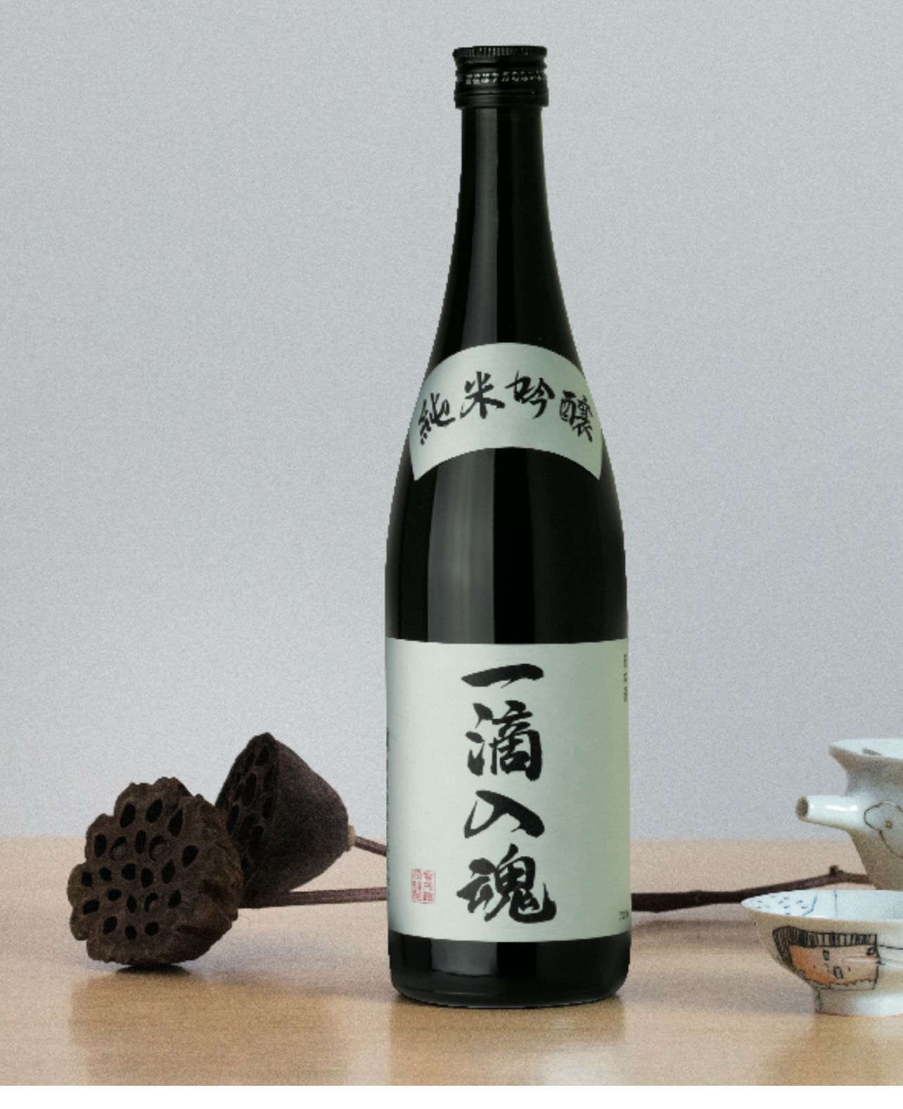 Kamotsuru Junmai Ginjo Itekki Nukon 720ml